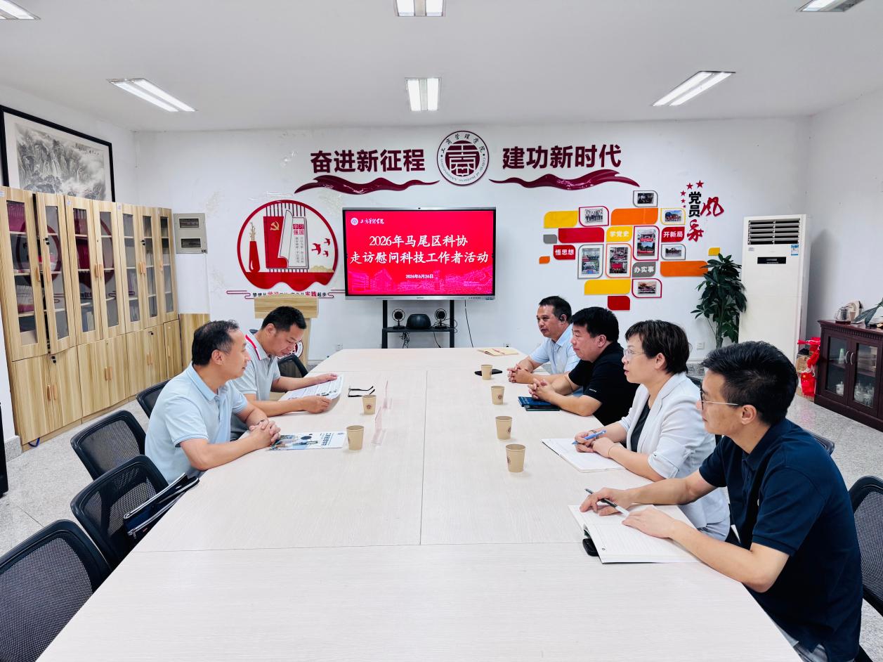 马尾科协慰问1.jpg