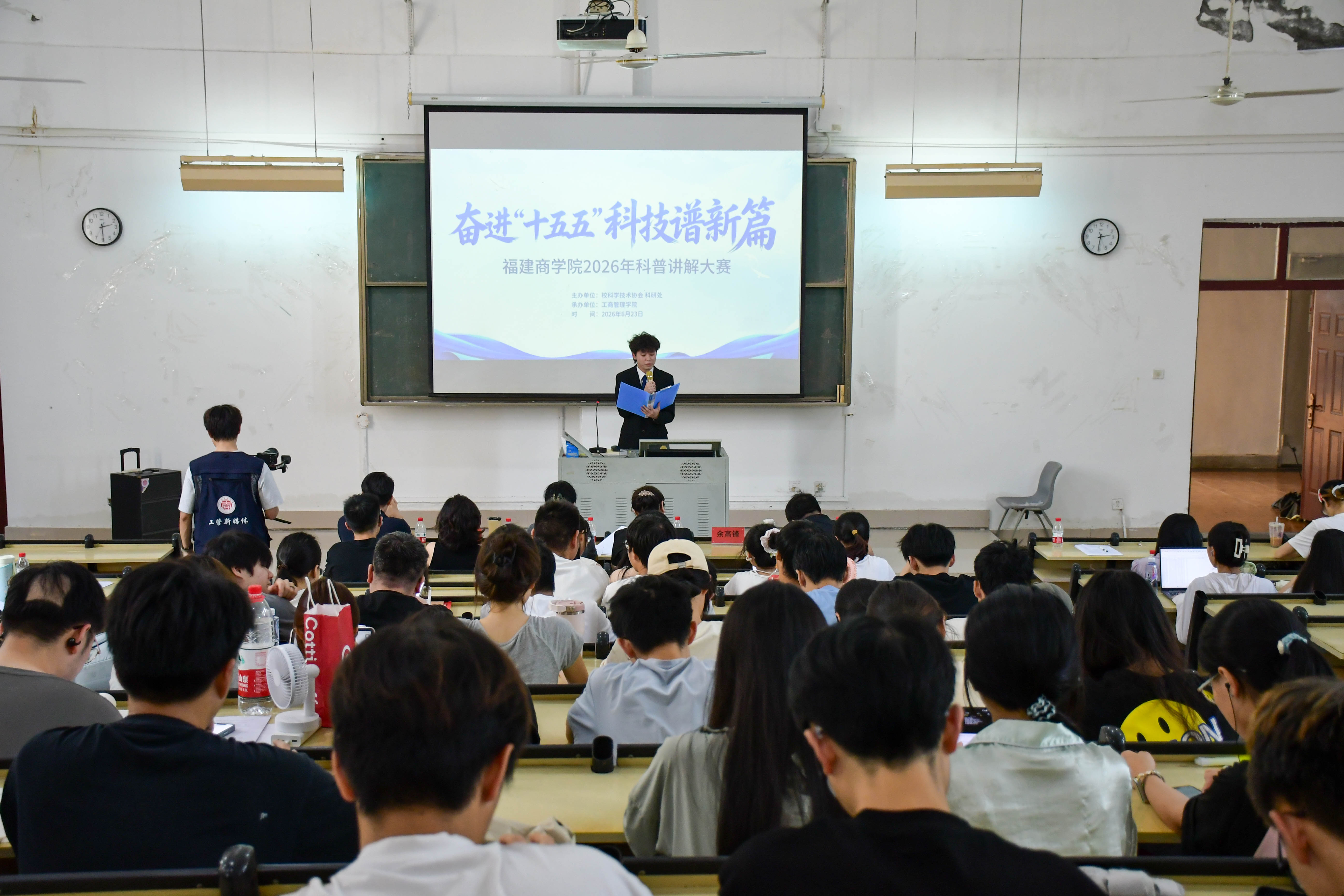 科普讲解大赛1.jpg