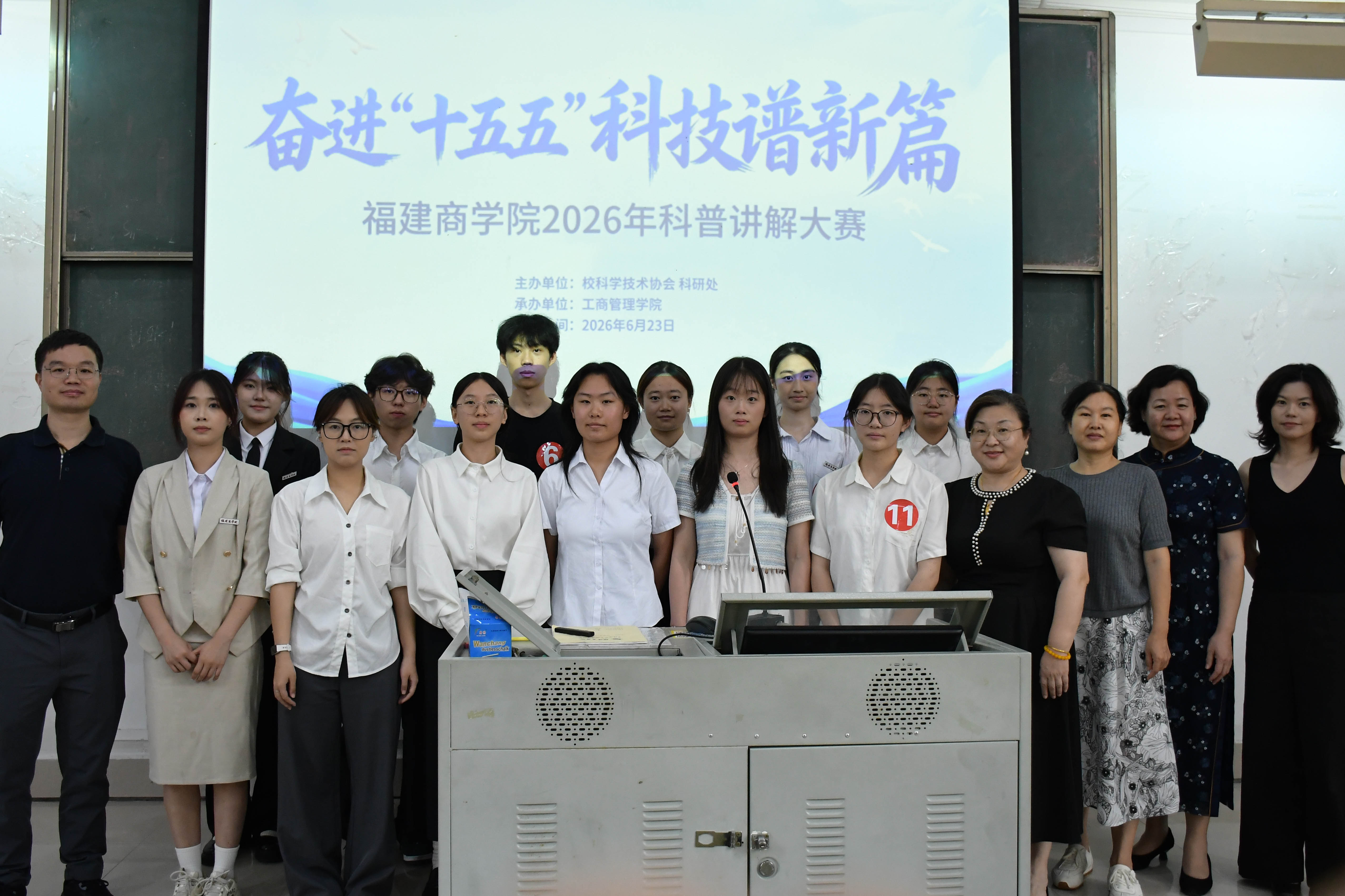 科普讲解大赛4.jpg